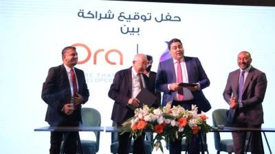 "أورا ديفلوبرز" توقع بروتوكول تعاون مع المصرية للاتصالات لتقديم الخدمات المتكاملة في مشروعاتها العقارية