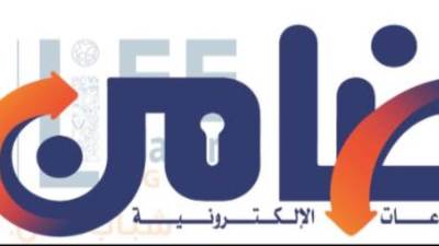 ضامن": توصيل مساعدات لـ500 ألف مستفيد في رمضان بالتعاون مع صناع الحياة 