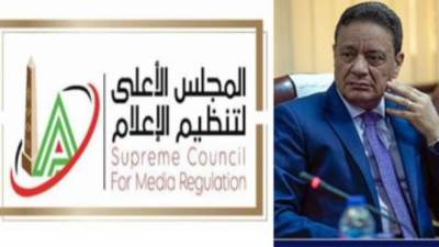 "الأعلى للإعلام" يهيب بالقنوات الفضائية والمواقع الإلكترونية سرعة توفيق أوضاعها