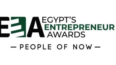 اندفور ايجيبت تقدم "جائزة الإنجاز مدى الحياة" في النسخة الأولي من جوائز رواد الأعمال المصريين