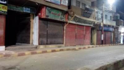 بدء تطبيق المواعيد الصيفية الجديدة لفتح وغلق المحلات اليوم