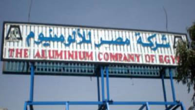 شائعة: اتجاه الدولة لتصفية مجمع الألومنيوم بنجع حمادي 