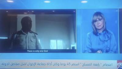 ارملة الشهيد اللواء عابد عبدالمقصود :الارهابية افطرتة بمياة النار لانة كان صائم ال 6 ايام البيض