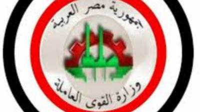 القوي العاملة تنفي صرف 500 جنيه كمعاش دائم للعمالة الغير منتظمة