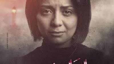 الأعلى للإعلام يجري تحقيقاً عاجلاً مع المسئولين عن مسلسل الطاووس