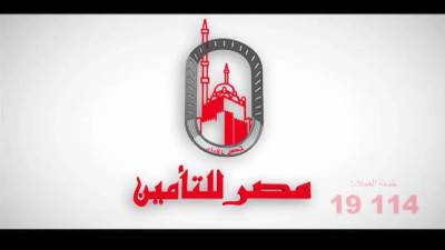 للعام الثاني علي التوالي.. تتويج مصر للتأمين بطلا للدوري الممتاز للشطرنج 2021