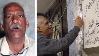 والدتة لا تعلم باستشهادة ..اول تعليق من عائلة الشهيد نبيل حبشي 