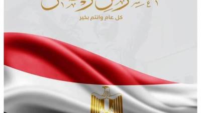 السيدة انتصار السيسى بذكرى 10 رمضان: ملحمة تعكس القيمة الغالية لمصر فى وعى شعبها