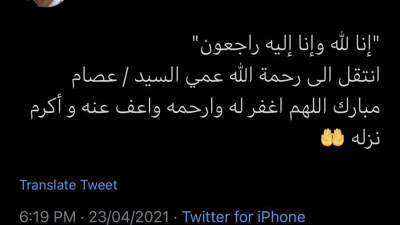 عاجل :وفاة شقيق الرئيس الاسبق محمد حسني مبارك 