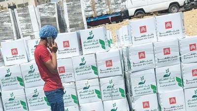 "بنك القاهرة" يعلن إنطلاق "قافلة الخير" بصعيد مصر بالتعاون مع " بنك الطعام المصرى"