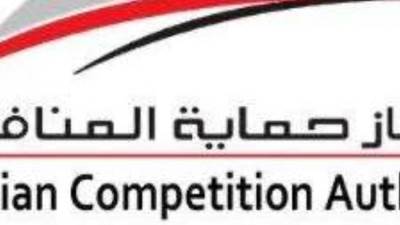 حماية المنافسة يحذر من فرض شروط تعسفية على المتعاملين في "القطاع العقاري"