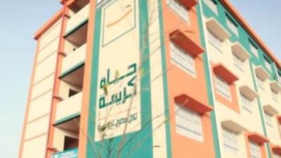 مبادرة حياة كريمة تفتح باب التبرع عن طريق عدة وسائل..تعرف عليها