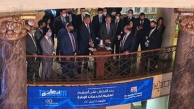 شركة تعليم لخدمات الإدارة: انتهاء مدة حساب استقرار سعر السهم الخميس المقبل