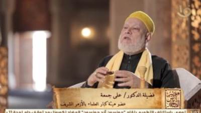 علي جمعة يكشف حقيقية قصة  "المرسي ابو العباس"