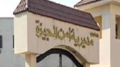 المتهمون بالسطو المسلح على مكتب بريد "الشيخ زايد" يكشفون تفاصيل الجريمة