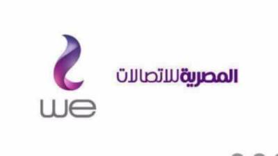 المصرية للاتصالات تعلن عن نتائج الربع الأول من 2021 يوم 11 مايو الجاري