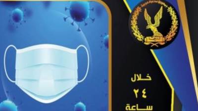الداخلية تحرر محاضر لـ 15 ألف شخص بسبب عدم ارتدائهم الكمامات الواقية