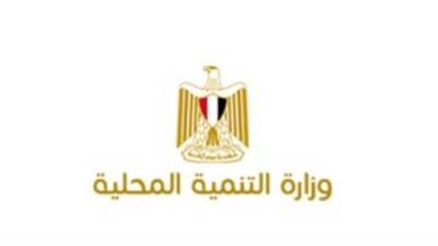 التنمية المحلية: مخالفة مواعيد غلق المحال والإجراءات الاحترازية تصل للغلق النهائى