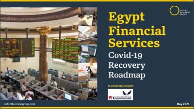  تعاون بين الهيئة العامة للرقابة المالية ومجموعة أكسفورد للأعمال لإعداد تقرير لجائحة كوفيد19