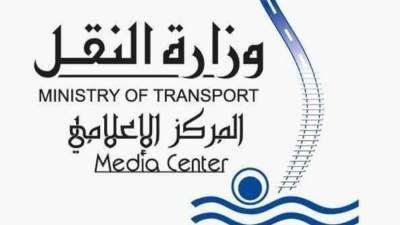 وزارة النقل تعتذر عن تاخير مواعيد القطارات