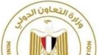 رانيا المشاط: تنفيذ 23 مشروعًا فى مصر ضمن برنامج التعاون عبر الحدود