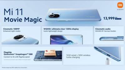 شاومي تُقدم هواتف Mi 11 و Mi 11 Lite للأسواق المصرية 