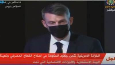 بث مباشر لمؤتمر باريس لدعم الانتقال الديمقراطى بالسودان بحضور الرئيس السيسي