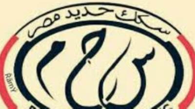 السكة الحديد تعلن استبدال عربات بعض القطارات العادية بعربات روسية جديدة