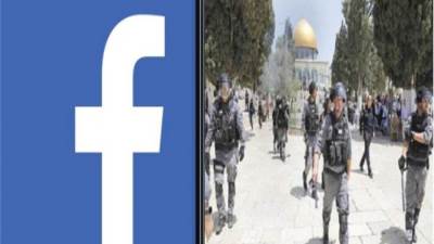 «فيسبوك» في قفص الاتهام بسبب تحيزه ضد القضية الفلسطينية