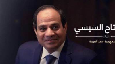 الرئيس السيسى يعود إلى أرض الوطن بعد زيارته لباريس