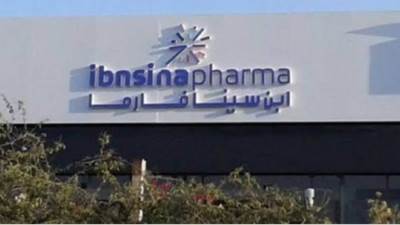 آبن سينا فارما تخطط لضخ استثمارات بقيمة 34 مليون جنية