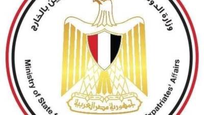 وزيرة الهجرة: تطبيق "اتكلم عربي" فرصة لأجيالنا الناشئة بالخارج لتعلم اللغة العربية