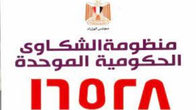 منظومة الشكاوي الموحدة .. التنسيق لرفع القمامة المتراكمة ببعض المواقع 