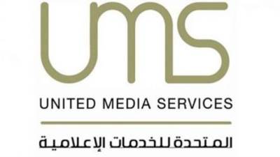 المتحدة للخدمات الإعلامية تعقد مؤتمرا صحفيا السبت وتتعهد بملاحقة مروجي الشائعات