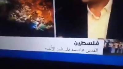 عاجل :اختراق التليفزيون الاسرائيلي من قبل الهاكرز