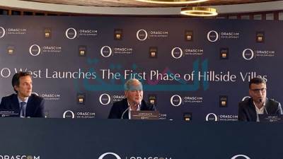 مدينة O West "أوراسكوم للتنمية" تطلق المرحلة الاولى لفيلات Hillside  