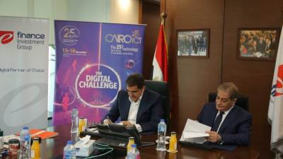استعدادات مبكرة على قدم وساق لليوبيل الفضي لمعرض ومؤتمر القاهرة الدولي للتكنولوجياCAIRO ICT 2021