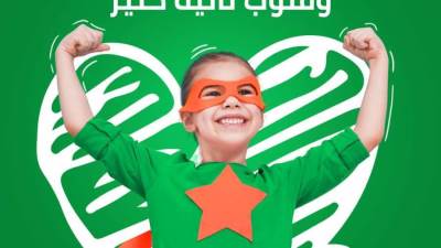 "إحمي قلبين"… مبادرة بين مؤسسة مجدي يعقوب للقلب و"وادي فوود" للتوعية بحياة صحية ودعم أنشطة المؤسسة"