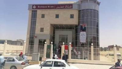 افتتاح فرع لبنك مصر في سوهاج الجديدة