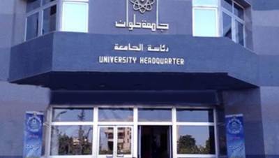 جامعة حلوان تستعد لامتحانات الفصل الثاني بإجراءات احترازية.. وتعلن موقف مصابي كورونا