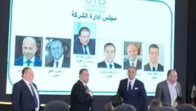 حسن عبد الله رئيسا.. إعلان مجلس إدارة جديد للشركة المتحدة للخدمات الإعلامية
