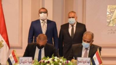 شراكة بين العربية للتصنيع و"بنية كابيتال" لتأسيس كيان متخصص لصناعة الأبراج المعدنية