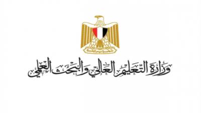  مصر تحتل المرتبة الـ 30 عالميا فى النشر العلمي لعام 2020