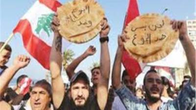 البنك الدولي: لبنان يواجه أصعب الأزمات الاقتصادية على مستوى العالم