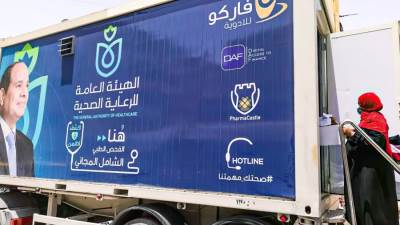 الرعاية الصحية .. تطلق حملة اكشف واطمن بمحافظتي الأقصر وأسوان