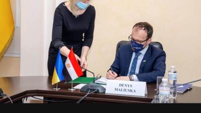 وزارة العدل توقع اتفاقية نقل المحكوم عليهم مع دولة أوكرانيا