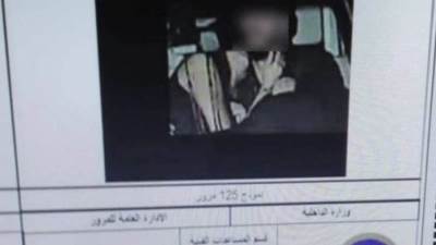 حقيقة الصورة في الوضع  غير اللائق التي إلتقطها الرادار وانتشرت علي السوشيال ميديا