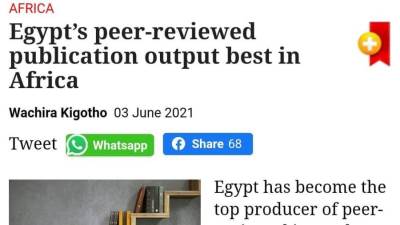 في تقرير لمجلة "University world news" : مصر تتصدر القارة الإفريقية في النشر الدولي للبحوث العلمية