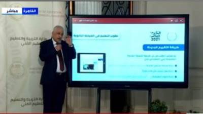 ننشر جدول امتحانات الثانوية العامة للشعبة العلمية