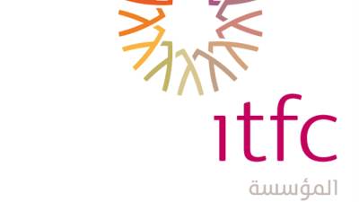 المؤسسة الدولية الإسلامية وهيئة تنمية الصادرات ينظمان البرنامج التدريبى الأول للمصدرين